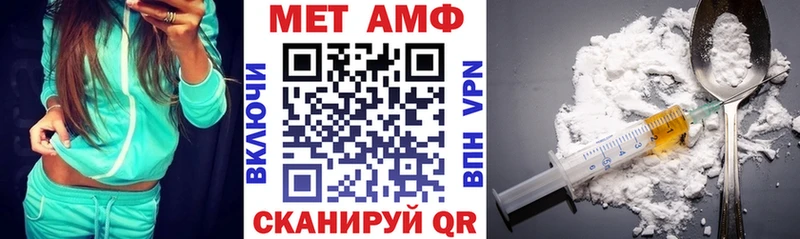 АМФЕТАМИН Розовый  Чита 