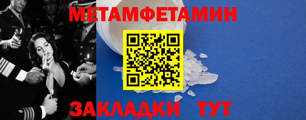 АМФ  Чита  АМФЕТАМИН Premium 