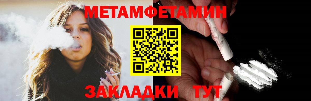 АМФЕТАМИН 98% Чита