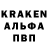 ГЕРОИН белый Pavlo Kucher