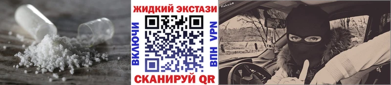 Бутират вода закладка Чита