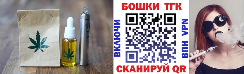 Еда ТГК марихуана  mega ТОР  Чита  наркота 