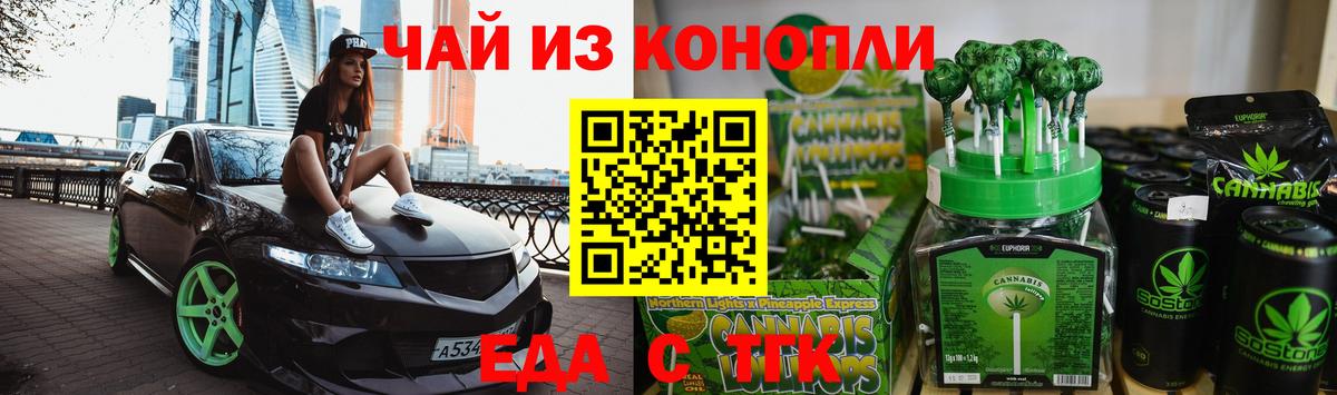 Меф  Cocaine  Чита  Вход с VPN  MDMA  Гарик  Мефедрон  Каннабис 