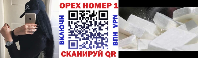 Кокаин Fish Scale  Чита 