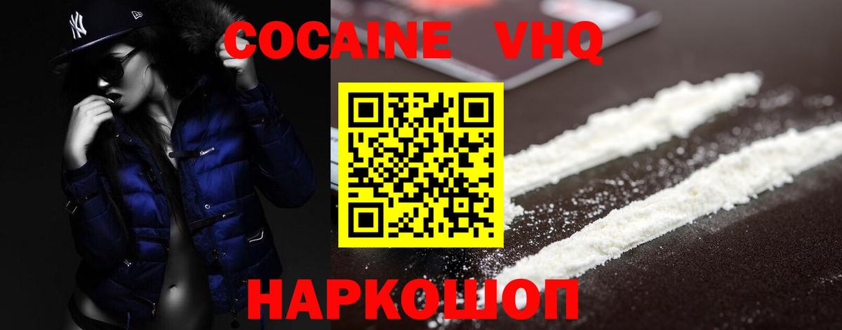 Cocaine Columbia Чита