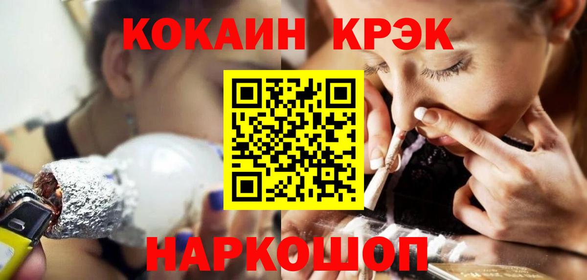 COCAIN Эквадор Чита