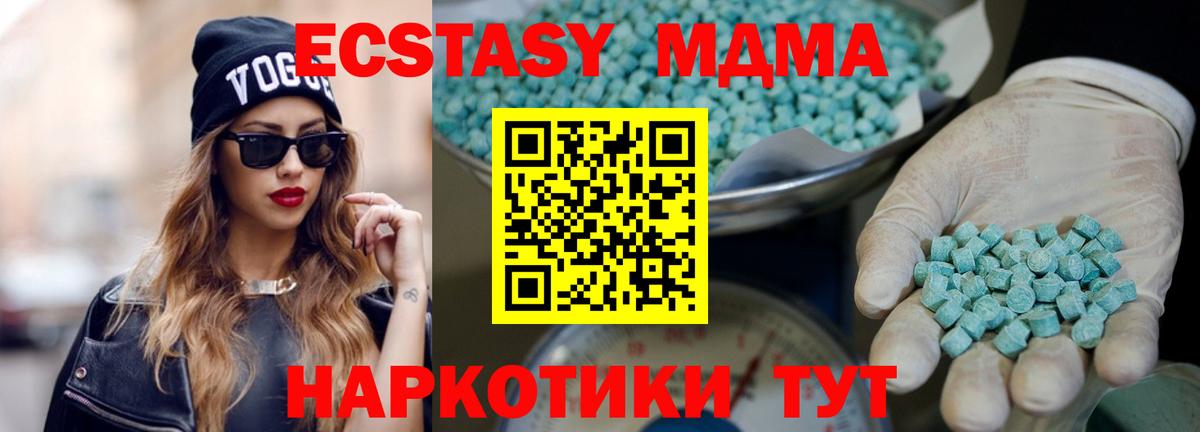 Псилоцибиновые грибы Чита