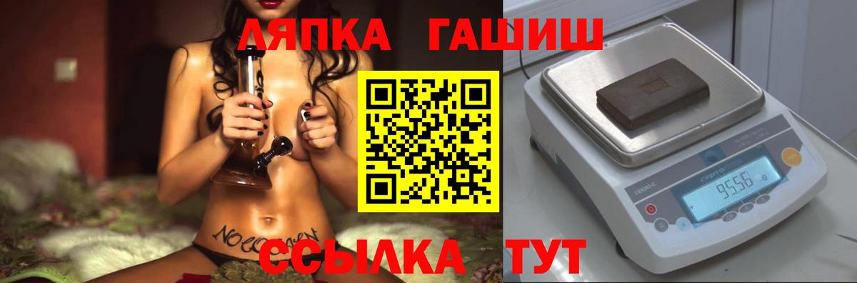 Канабис Чита