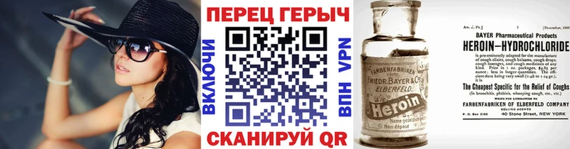 Героин хмурый  Чита 