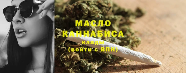 MDMA Вязьма