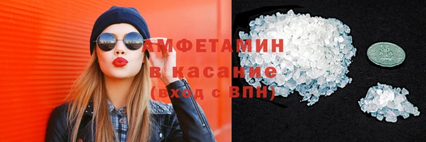 ALPHA PVP Нефтегорск