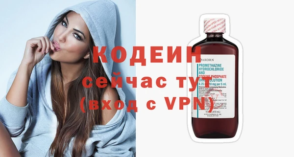 бутик Наволоки
