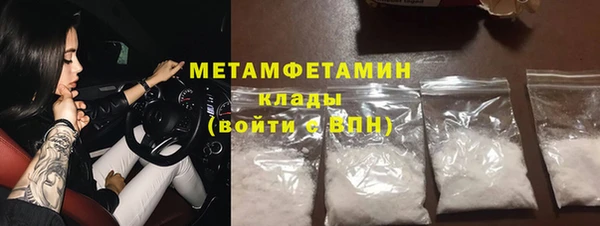 соль курить ск Надым