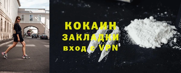 MDMA Вязьма