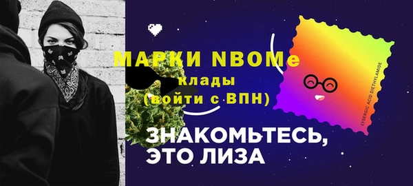 spice Навашино