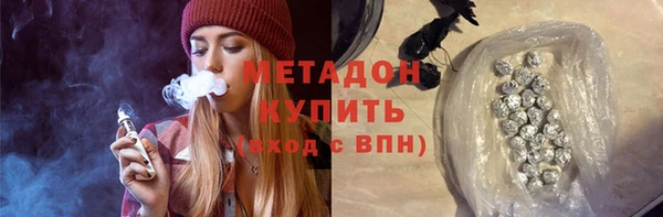 соль курить ск Надым