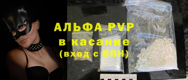 соль курить ск Надым