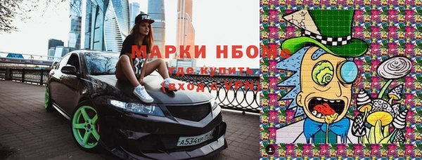 мефедрон VHQ Болохово