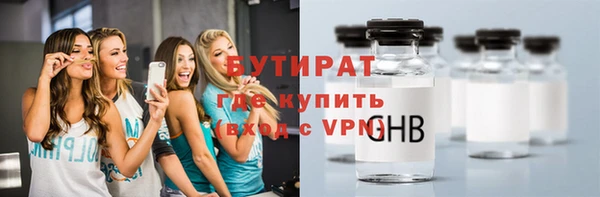 spice Навашино