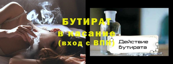 бутик Наволоки