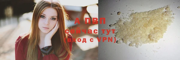 соль курить ск Надым