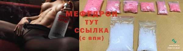 ALPHA PVP Нефтегорск