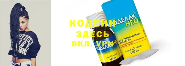 соль курить ск Надым