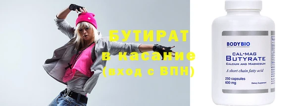 бутик Наволоки