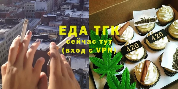 соль курить ск Надым