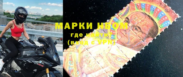 ALPHA PVP Нефтегорск