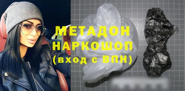 spice Навашино
