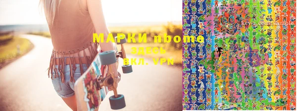 a pvp Нефтекумск