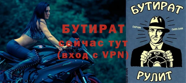 a pvp Нефтекумск