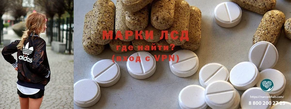 ALPHA PVP Нефтегорск