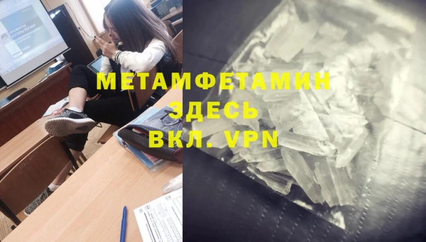 мефедрон VHQ Болохово