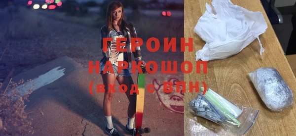 бутик Болхов