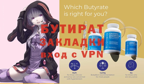 a pvp Нефтекумск