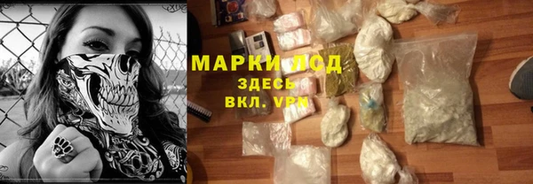 spice Навашино