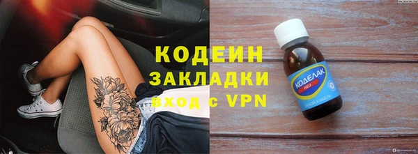 бутик Наволоки