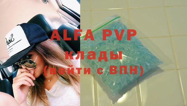 spice Навашино