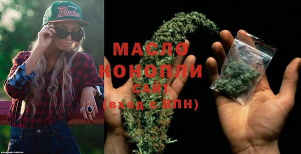 бутик Болхов