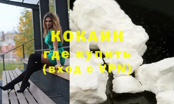 соль курить ск Надым
