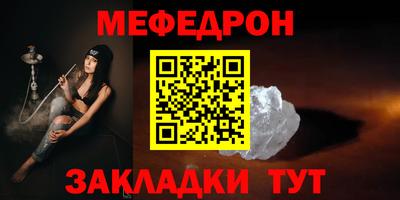 прущая мука Берёзовский