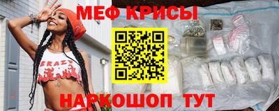 круглые Кандалакша
