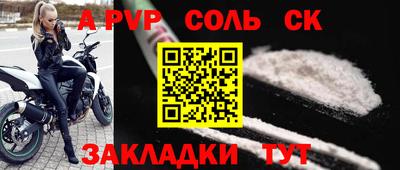 2c-b Камышлов