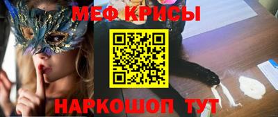 трава Беслан