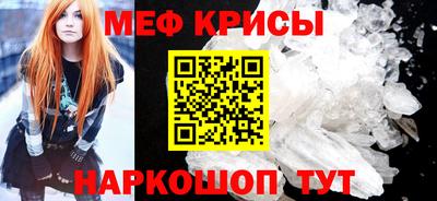 2c-b Камышлов