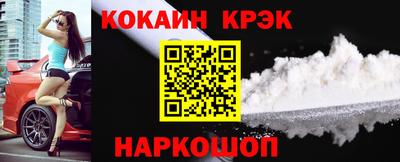 трава Беслан