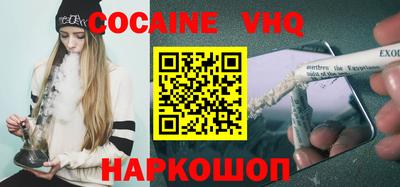 трава Беслан