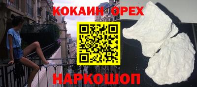 прущая мука Берёзовский